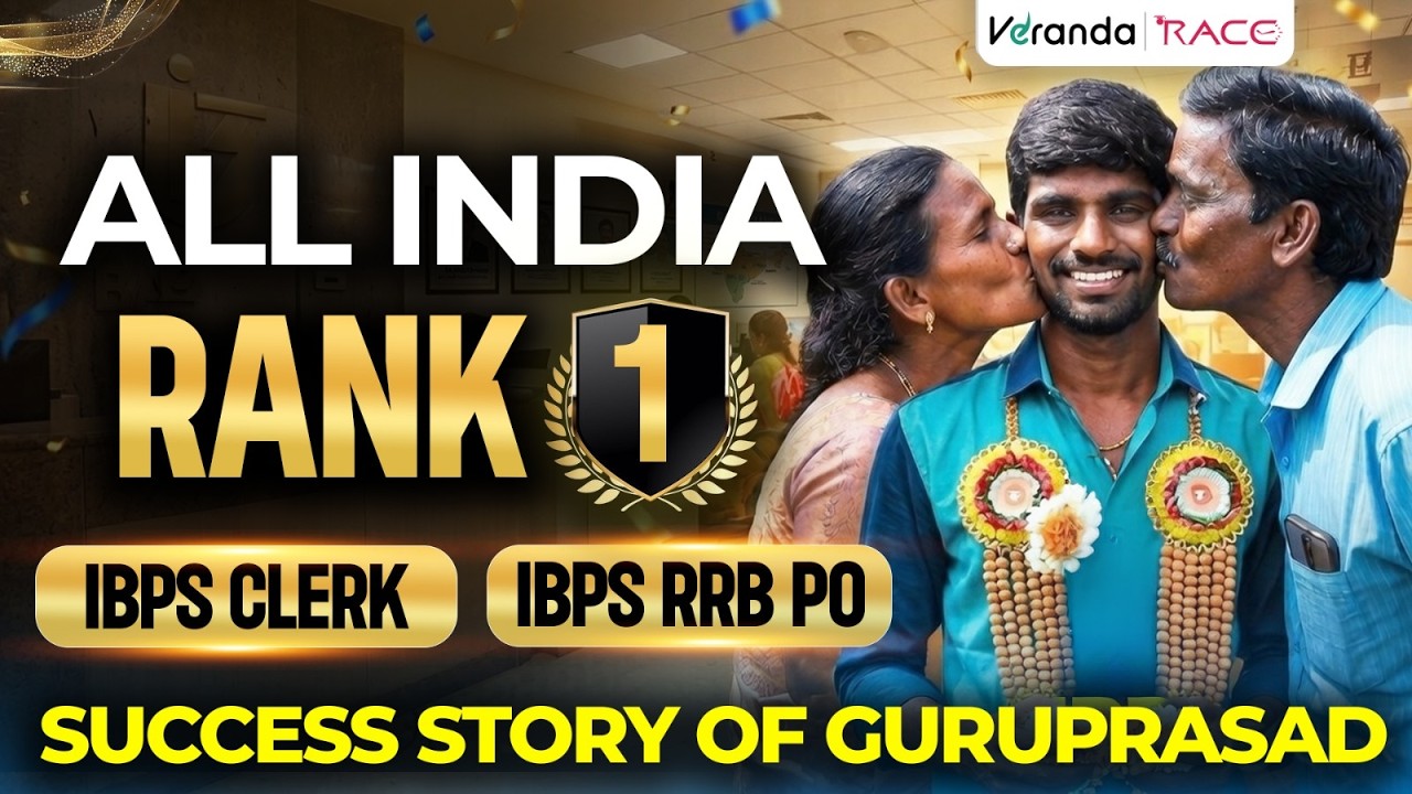 🔥 FROM ASPIRANT TO ALL INDIA RANK | IBPS CLERK | IBPS RRB PO | GURUPRASAD SUCCESS STORY 🏆