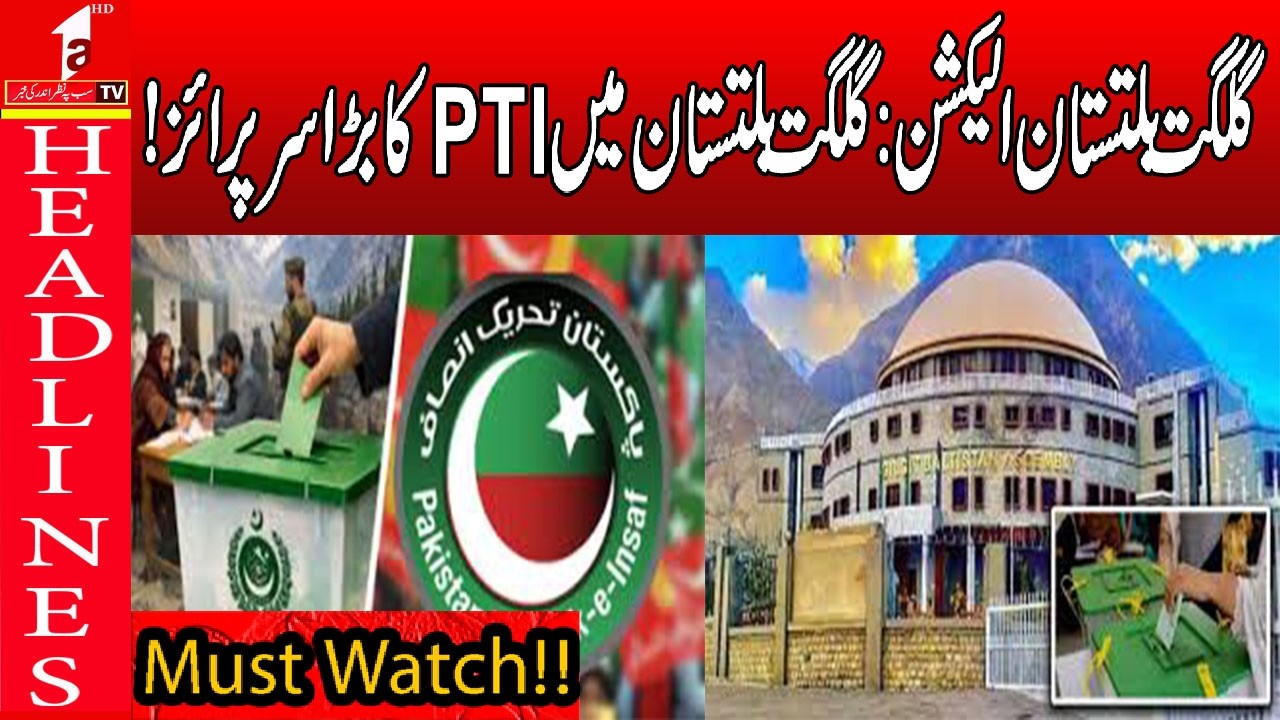 Gilgit-Baltistan: PTI big surprise in Gilgit-Baltistan || Headline News 11am || A1tv || 8 June 2026