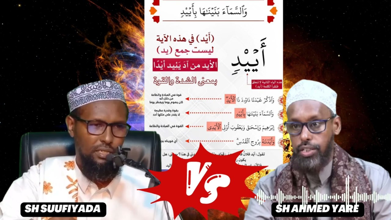 Sh Ahmed Yare Runta ugu imow