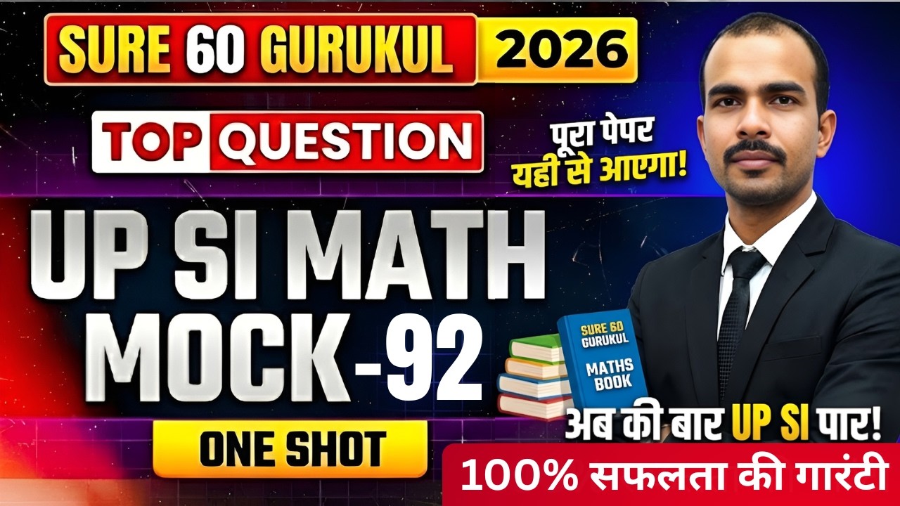 UPSI MOCK 92