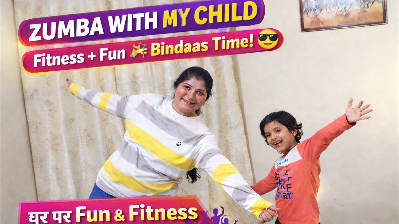 Ghar Par Zumba With Kids❤️ |5 Min Fun Workout| Parent-Child Fitness | #zumba #workout #homeworkout