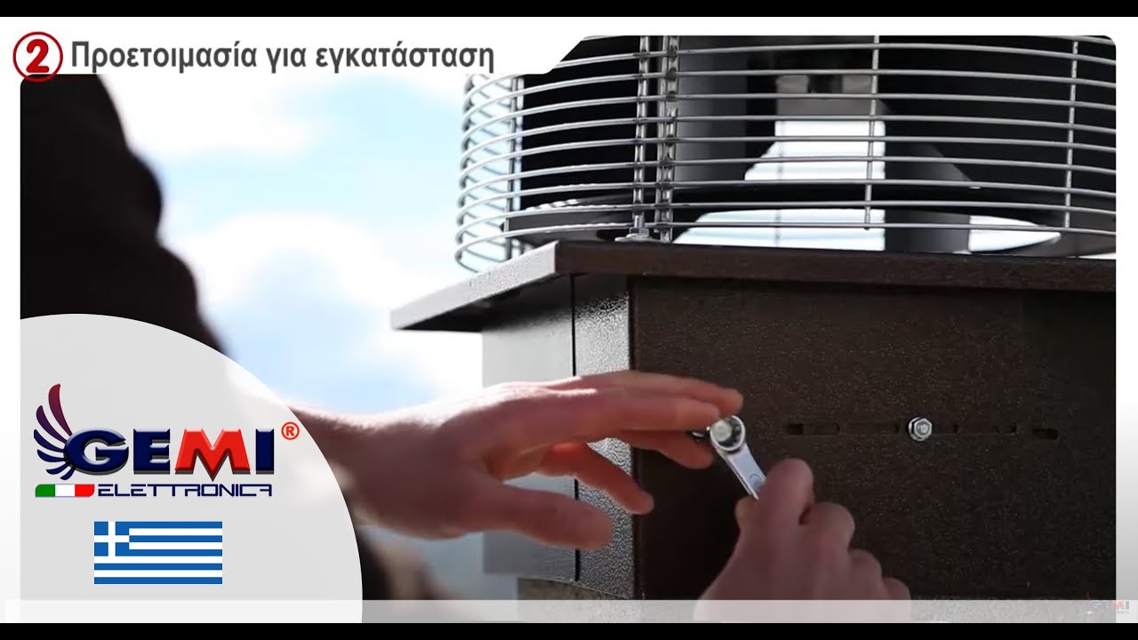 Απορροφητηρασ Καμιναδασ Τζακιου Μπάρμπεκιου Bbq - συναρμολόγηση βίντεο Gemi