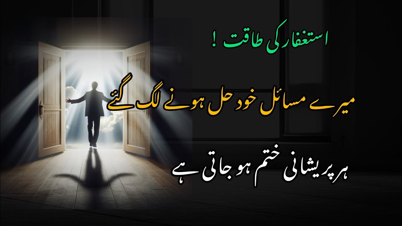 Meri problem khud slove hona shuro ho gai | or hr pareshani khtam ho gai✨