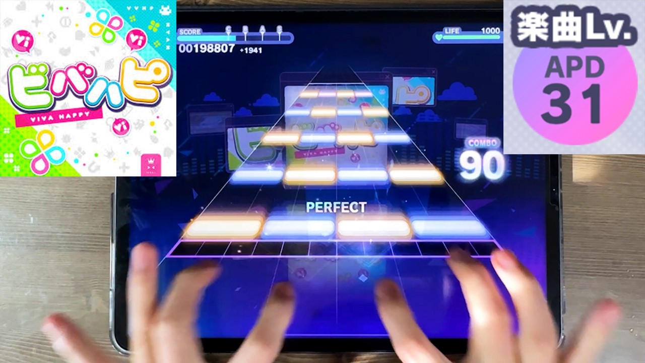 【Project Sekai】Viva Happy(ビバハピ) [APPEND Lv.31] ALL PERFECT