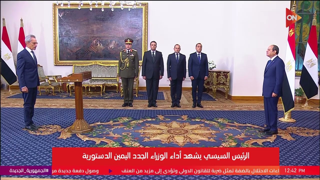 الرئيس السيسي يشهد أداء الوزراء الجدد اليمين الدستورية