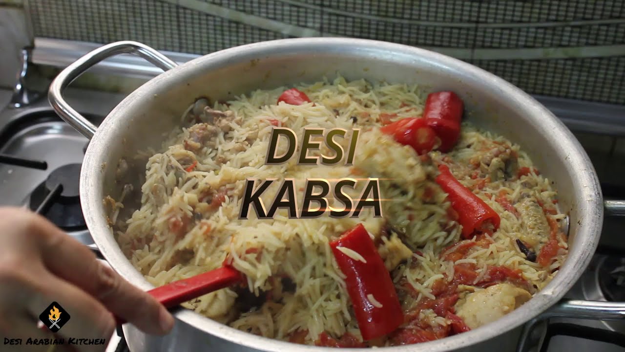 Kabsa Saudi Recipe | How to Make Chicken Kabsa | Desi style | دجاج ديسي كبسة