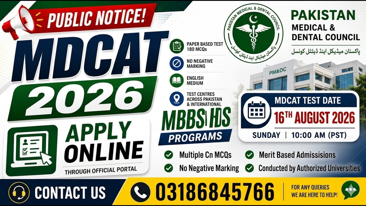 PMDC MDCAT 2026 | MDCAT 2026 | MDCAT 2026 Registration | PMDC MDCAT Registration 2026 | PMDC MDCAT