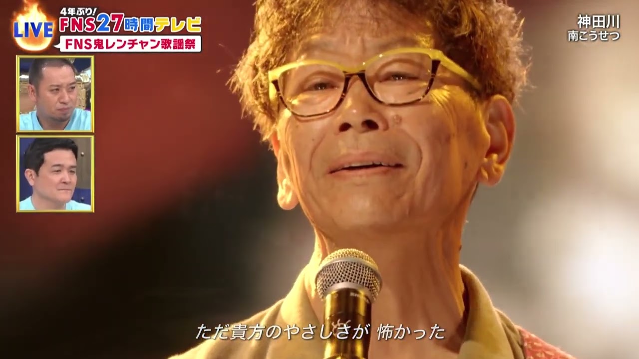20230723 神田川