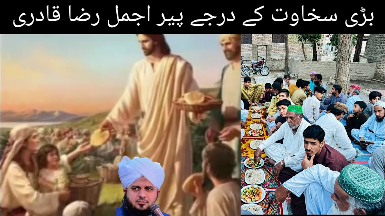 Sakhawat k darje Peer Ajmal Raza Qadri new bayan Ghulam fareed ktv Pti new