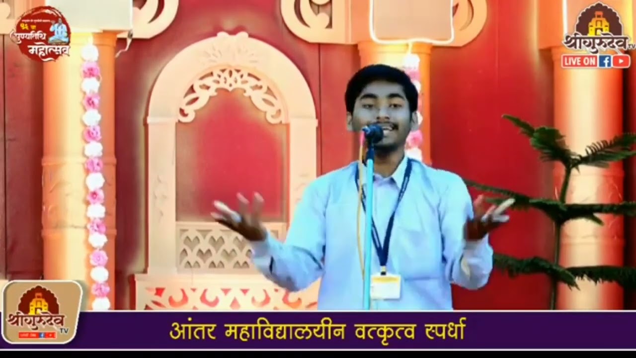 राष्ट्रसंत तुकडोजी महाराजांचे ग्राम शुद्धी विषयक विचार,विवेक सूनीलराव नरांगे,यशवंत महाविद्यालय वर्धा