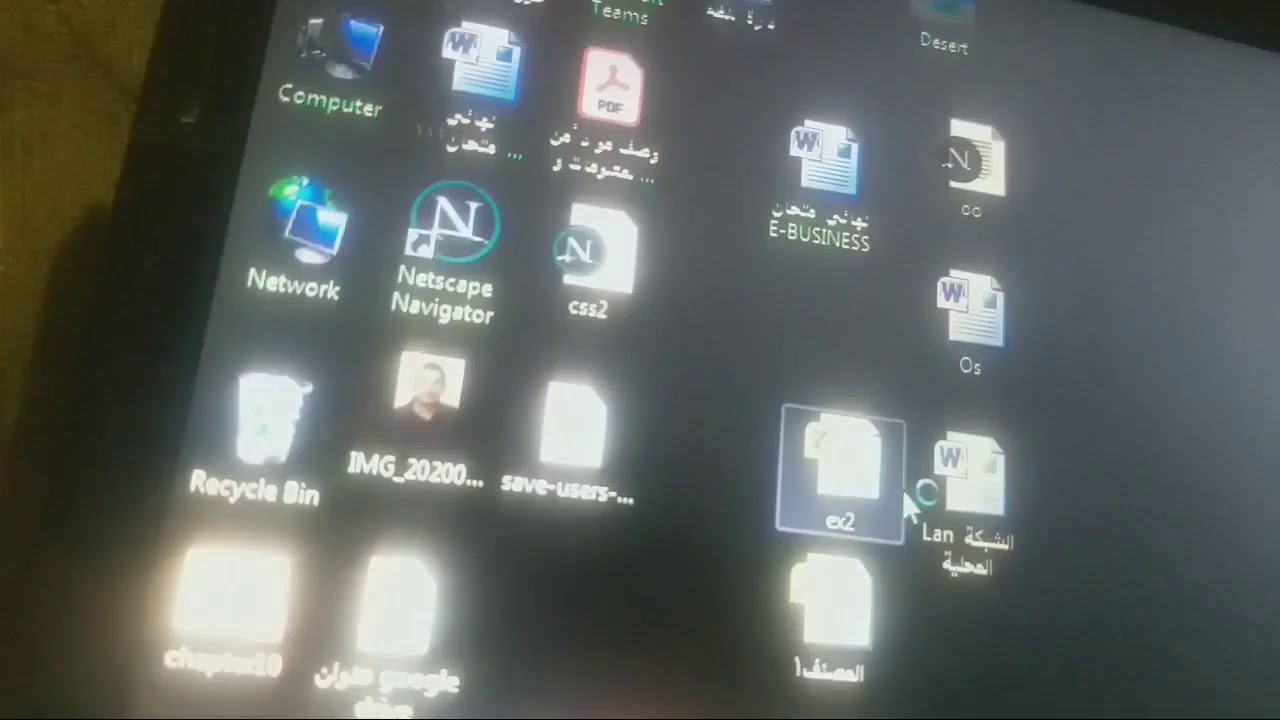 عمل شبكة client -server