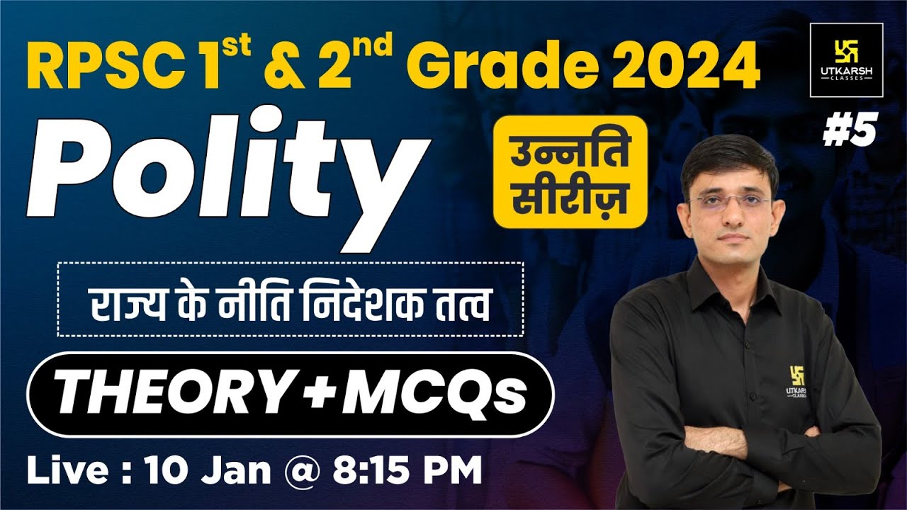 Directive Principles of State Policy | Polity | RPSC 1st & 2nd Grade 2024 | Kuldeep Sir