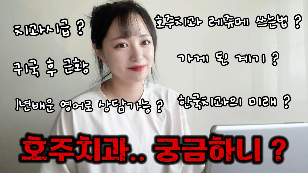 Q&A를 핑계삼은 최신근황과 생각들💬