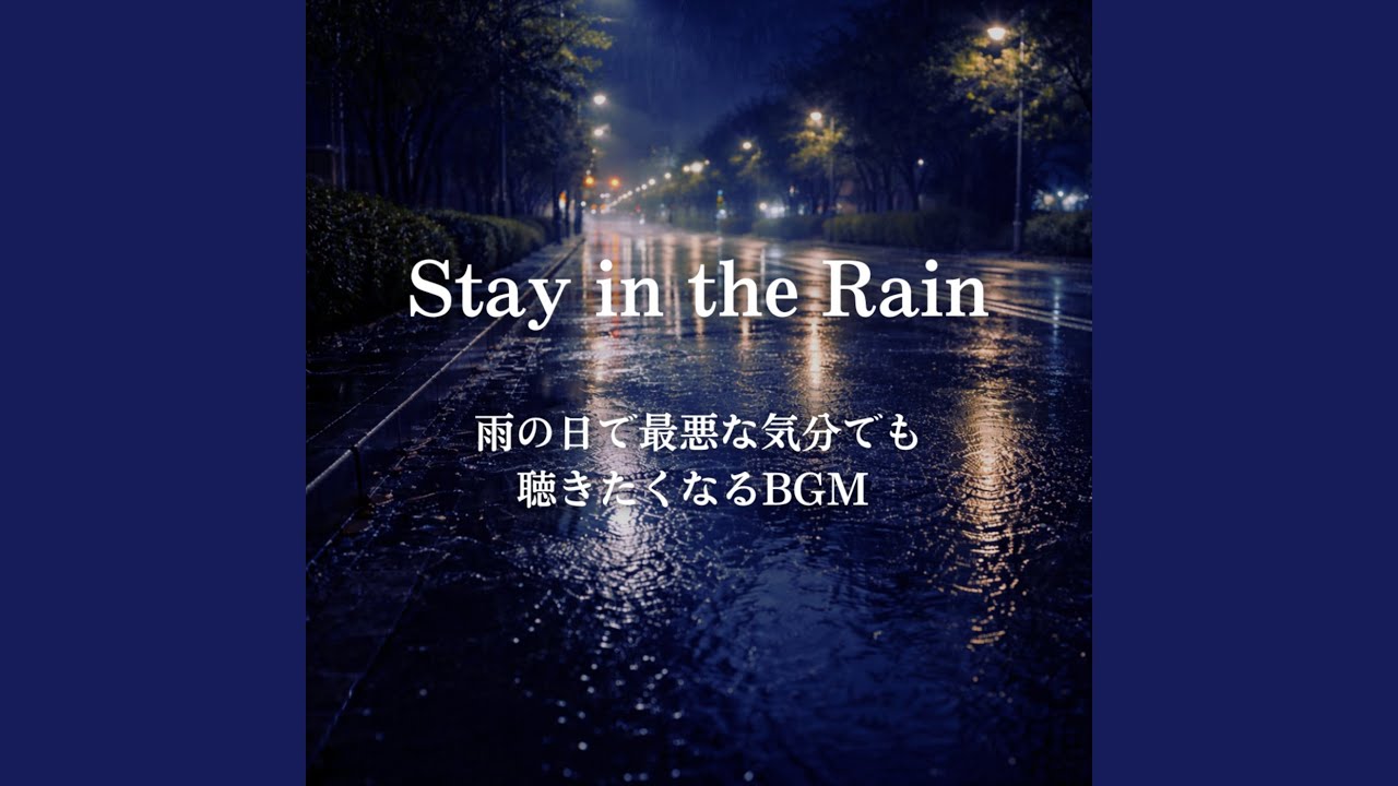 Cold City Rain