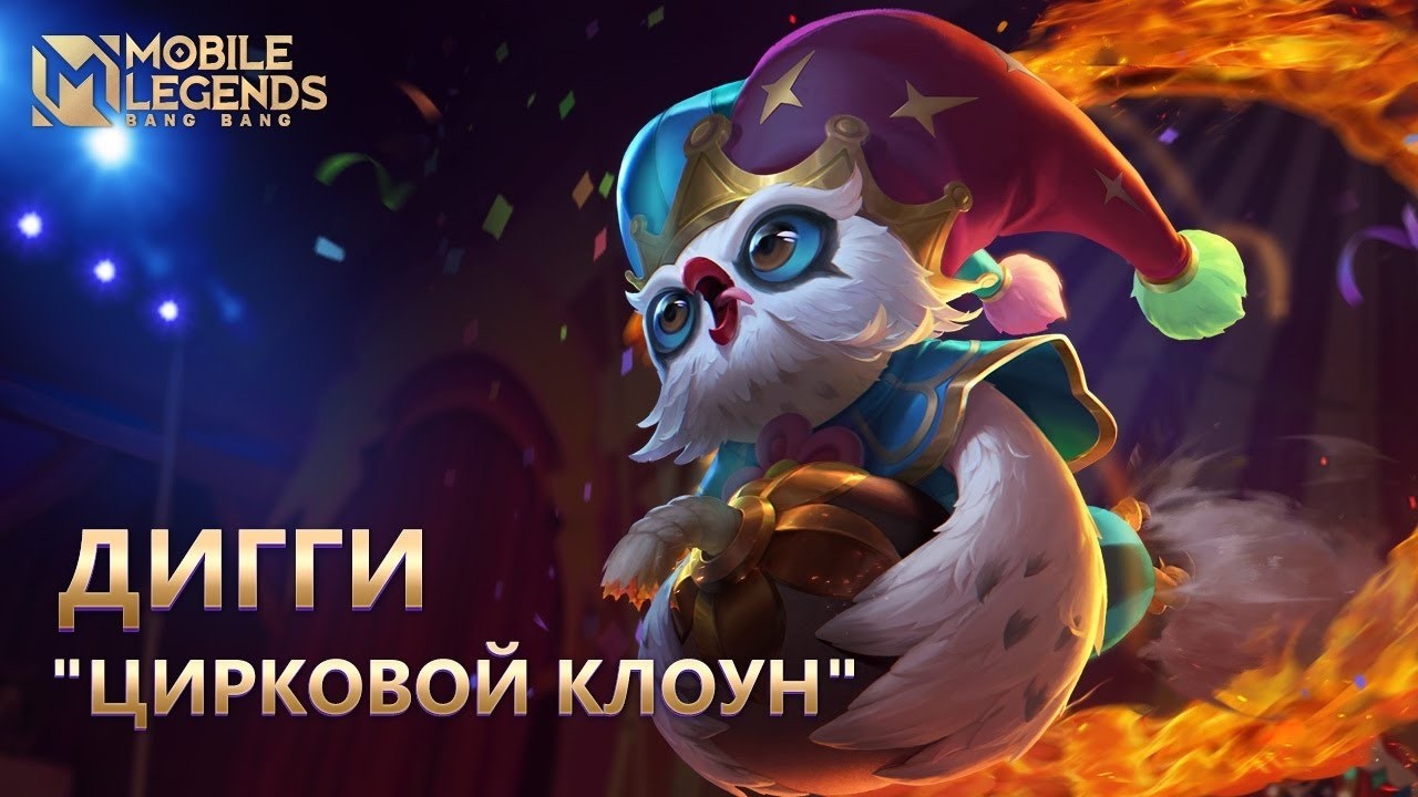 ДИГГИ В УРОН ЭТО ЧТО-ТО С ЧЕМ-ТО ПИКАЙТЕ ПОКА ОН ТАКАЯ ИМБА!