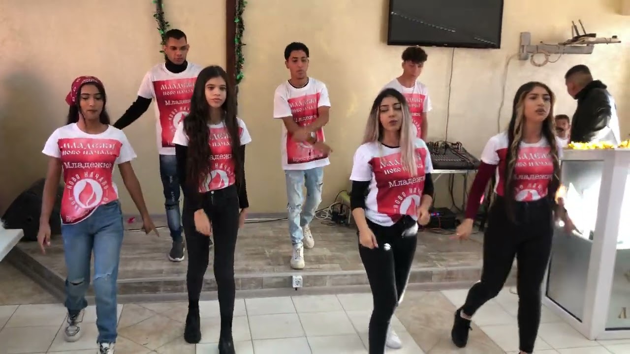 ТАНЦ НА МЛАДЕЖИ НОВО НАЧАЛО.