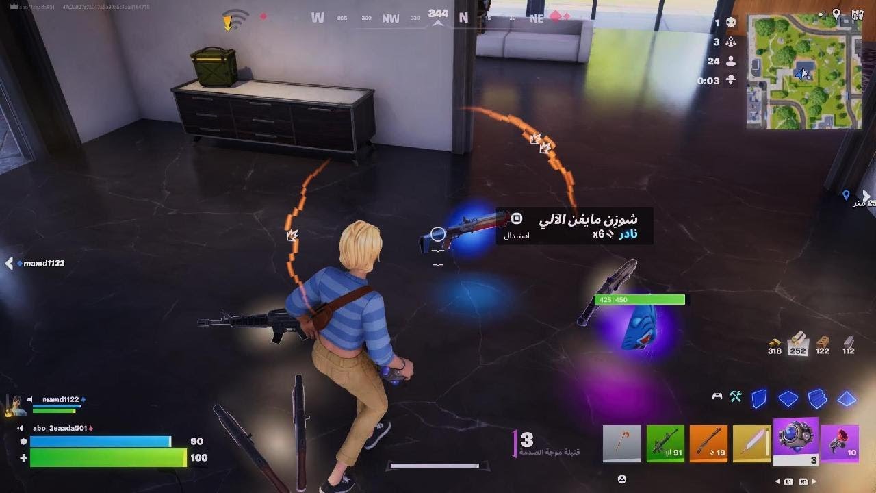 2#فورتنايت 