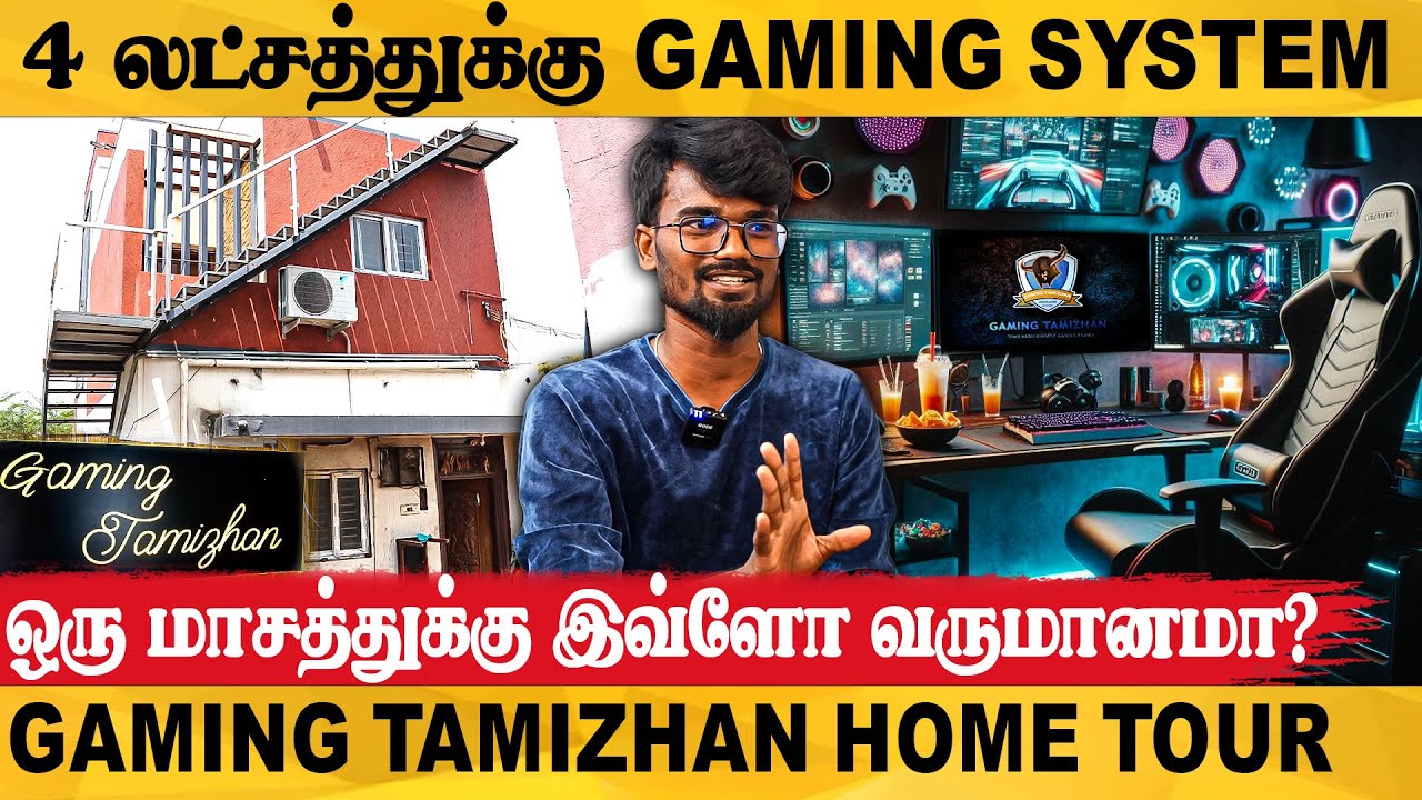 Channel Start பண்ண Ex-தான் காரணம் - Gaming Tamilan | Exclusive Interview | GAMING TAMIZHLA