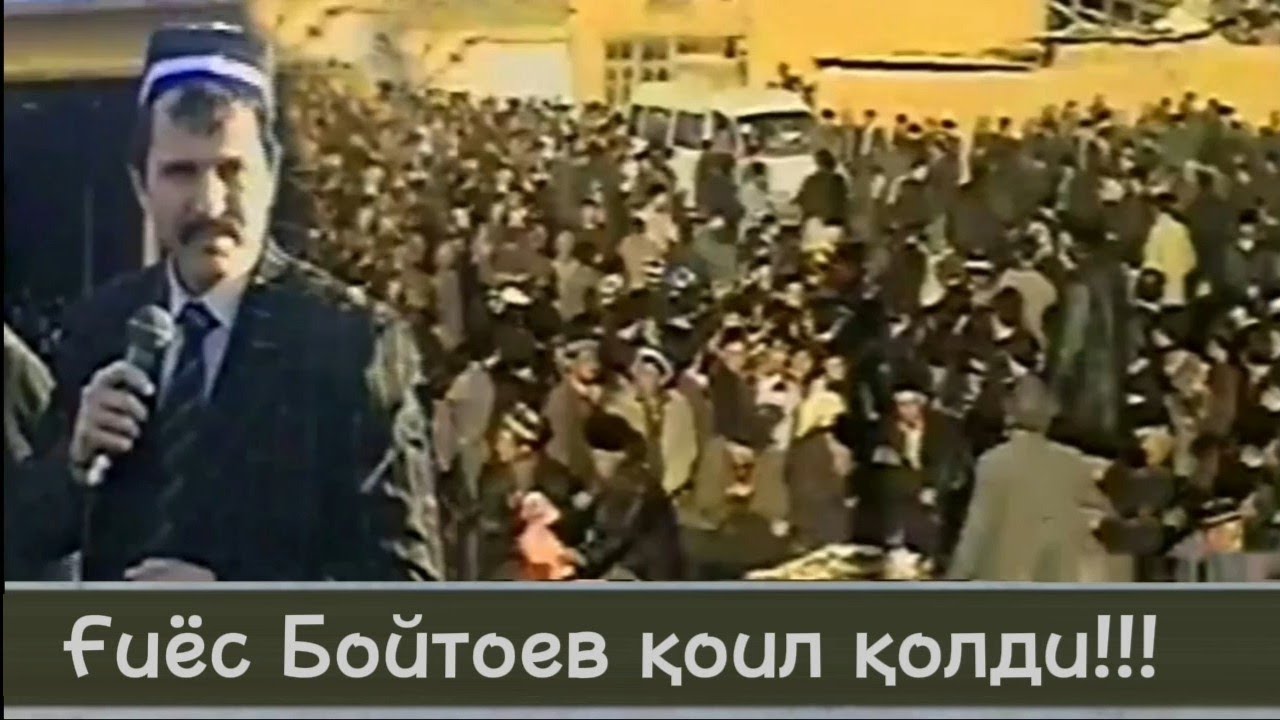Мана Тожикистонда санъаткорни кутиб олиш!!! ● Гиёс Бойтоев 2005 Нижони
