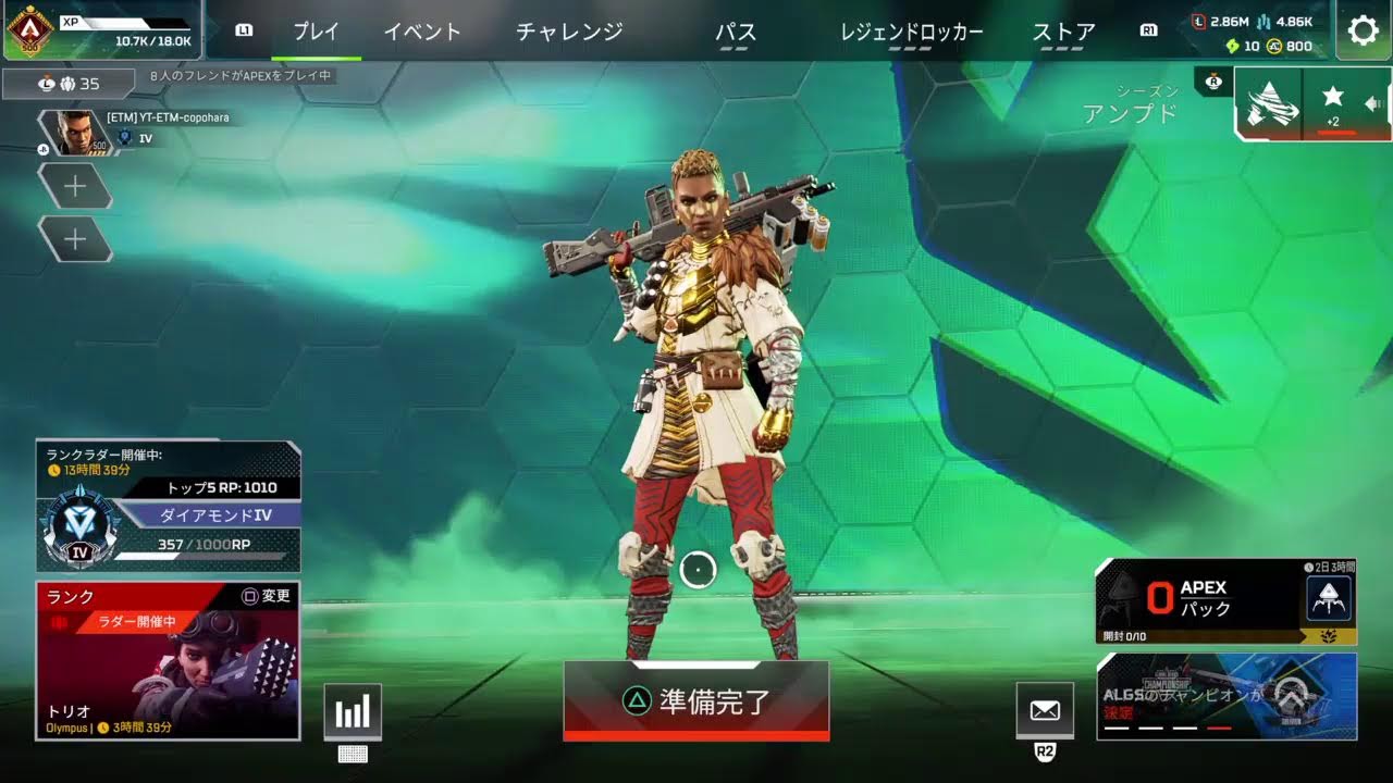 【APEX.PS4.ランク】落ちないように頑張ってもるるん！（TikTok同時配信