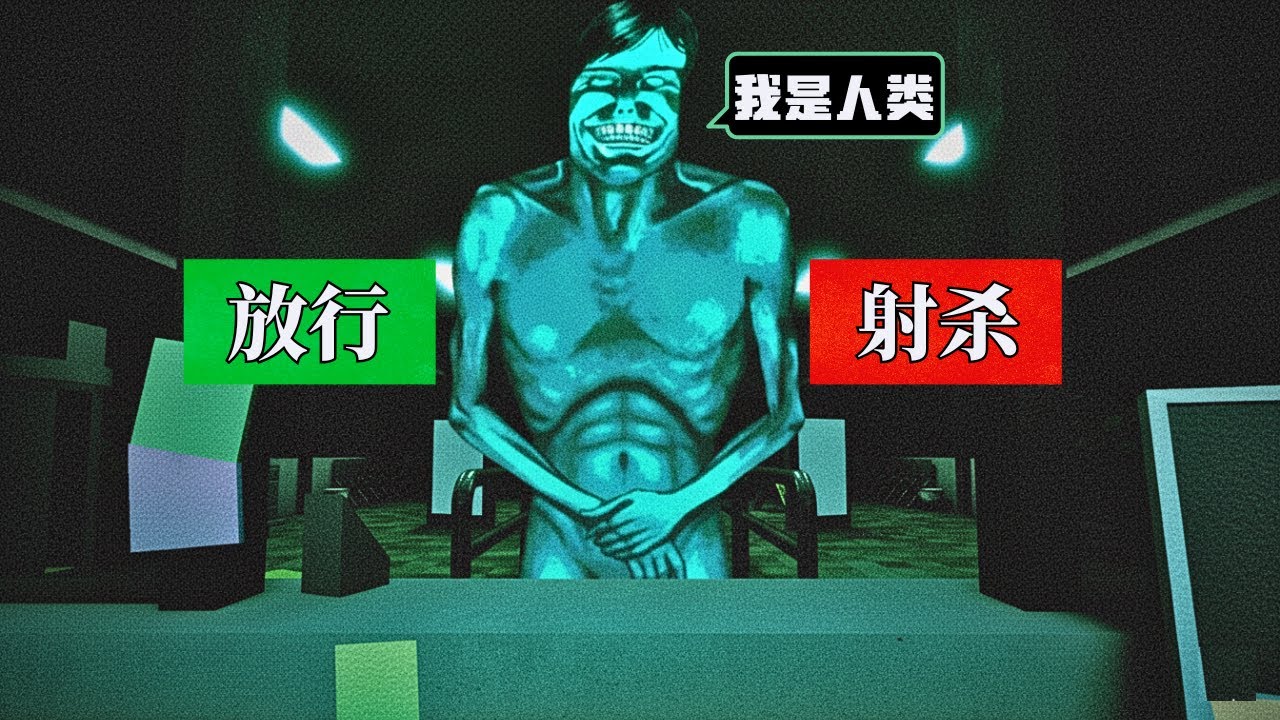他到底是人类还是另一种东西...？绝对不能有出错！😱😨恐怖又吓人！【Roblox 機械磚塊】