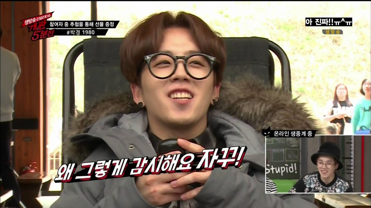 개판3화 :: ~이태일 초딩 의심설~
