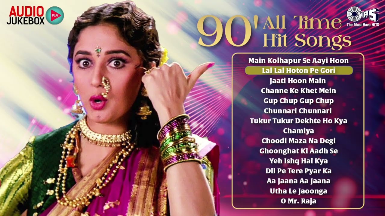 90's All Time Bollywood Hits | Audio Jukebox | 90's Hindi Geet | 90s सदाबहार हिंदी गाने | 90s Songs