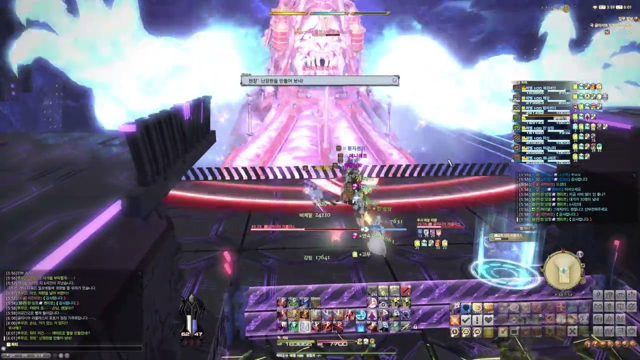 [FF14] v7.4 극 글라시아 라볼라스 토벌전 D4 적마도사(RDM) / 극기차