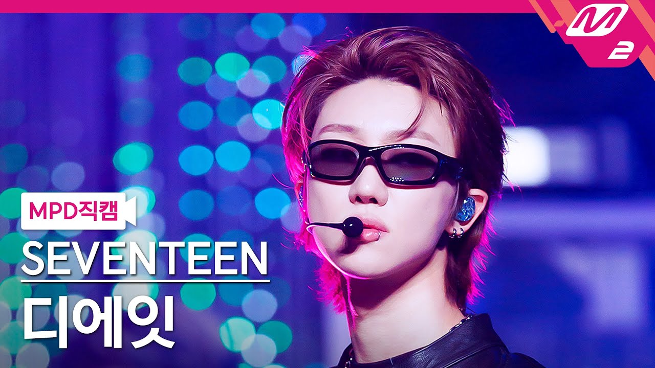 [MPD직캠] 세븐틴 디에잇 직캠 4K 'THUNDER' (SEVENTEEN THE 8 FanCam) | @MCOUNTDOWN_2025.6.5