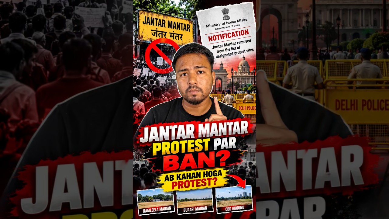 Jantar Mantar Ab Protest Site Nahi! Aakhir Kahan Hoga Protest? 😳 #jantarmantar