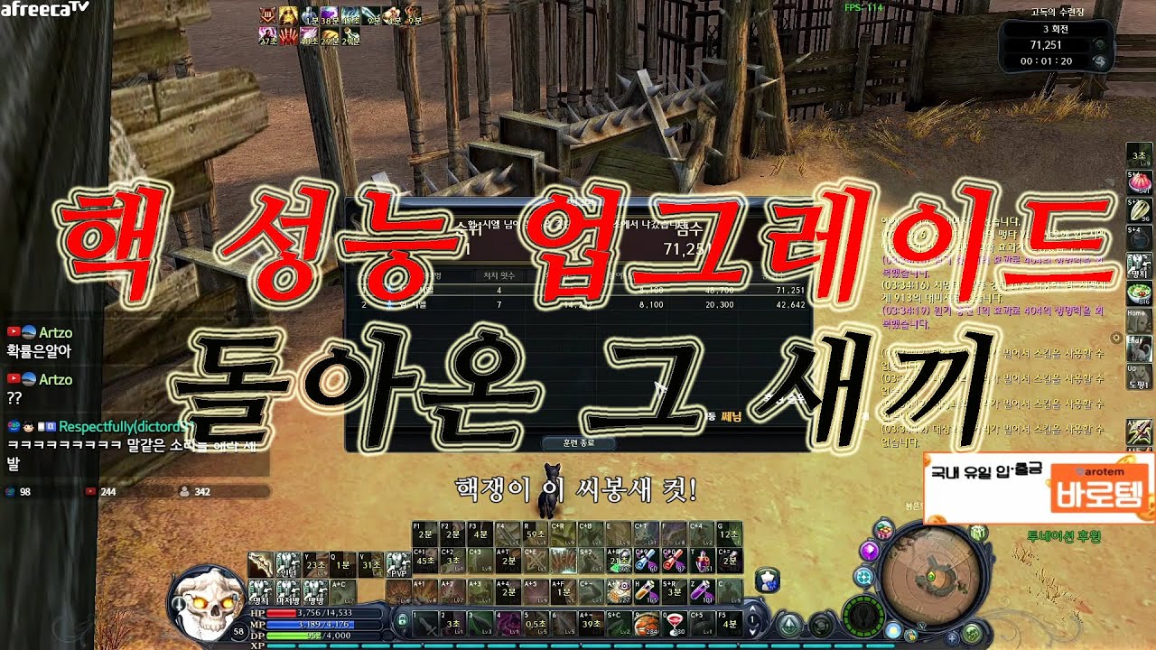 세 달만에 또 다시 등장한 유명한 핵쟁이 긴하