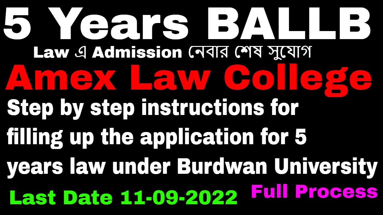 5 Years BALLB Form Fill Up Full Process | Amex Law College | Burdwan University |