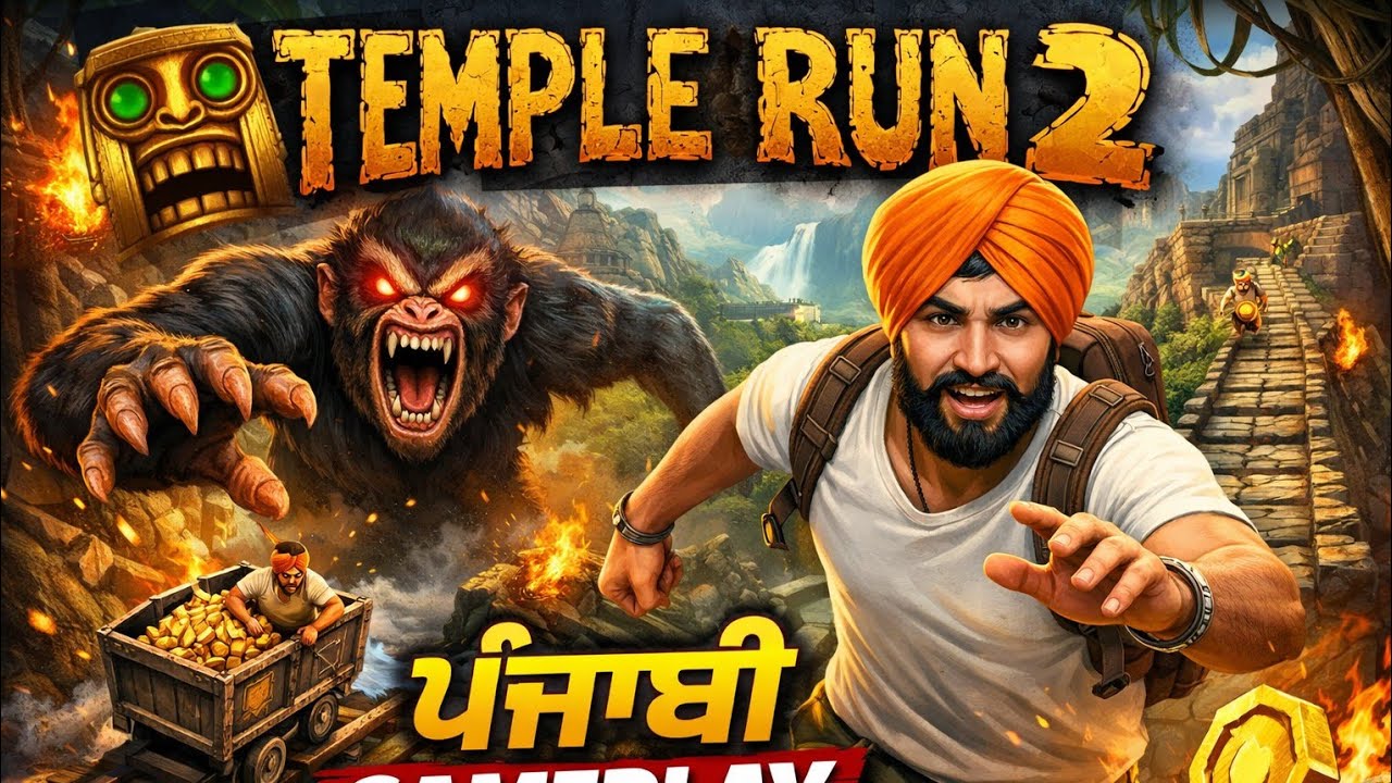 Temple run 2 Punjabi gameplay