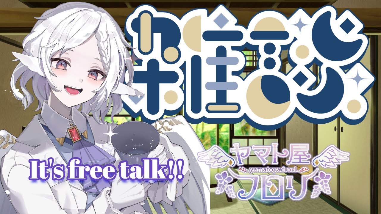 【 