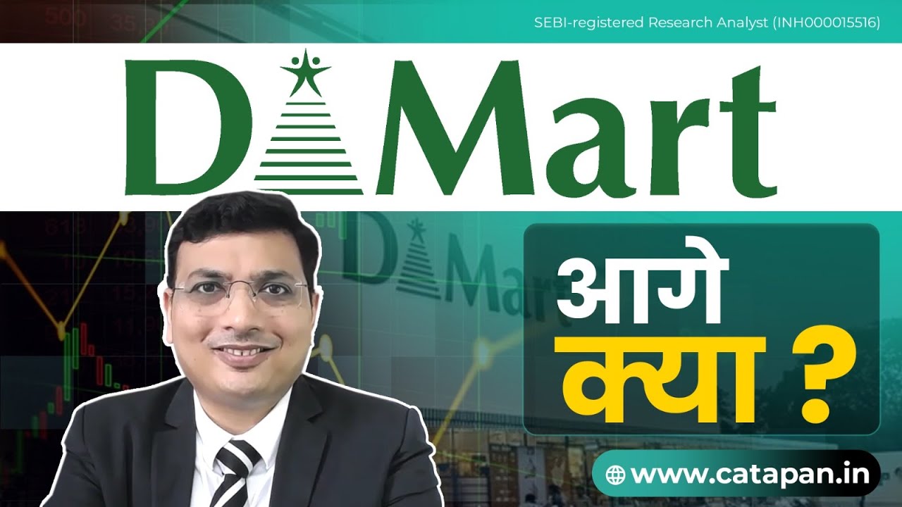 DMart (Avenue Supermarts) Q3 results ke baad kya बदला?Demand, margins aur valuation explained