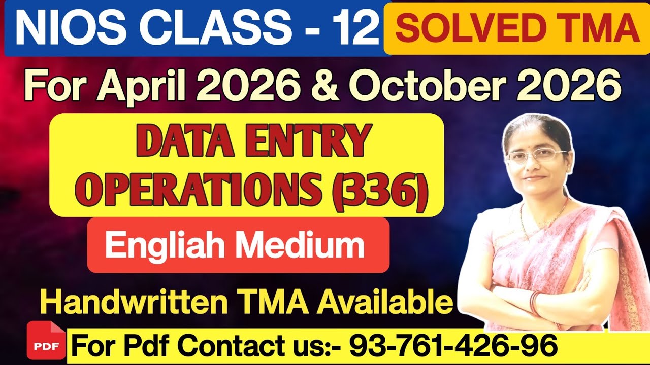 nios class 12 data entry tma solved 2026 english medium