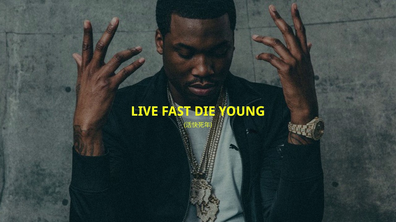 Meek Mill Type Beat - 