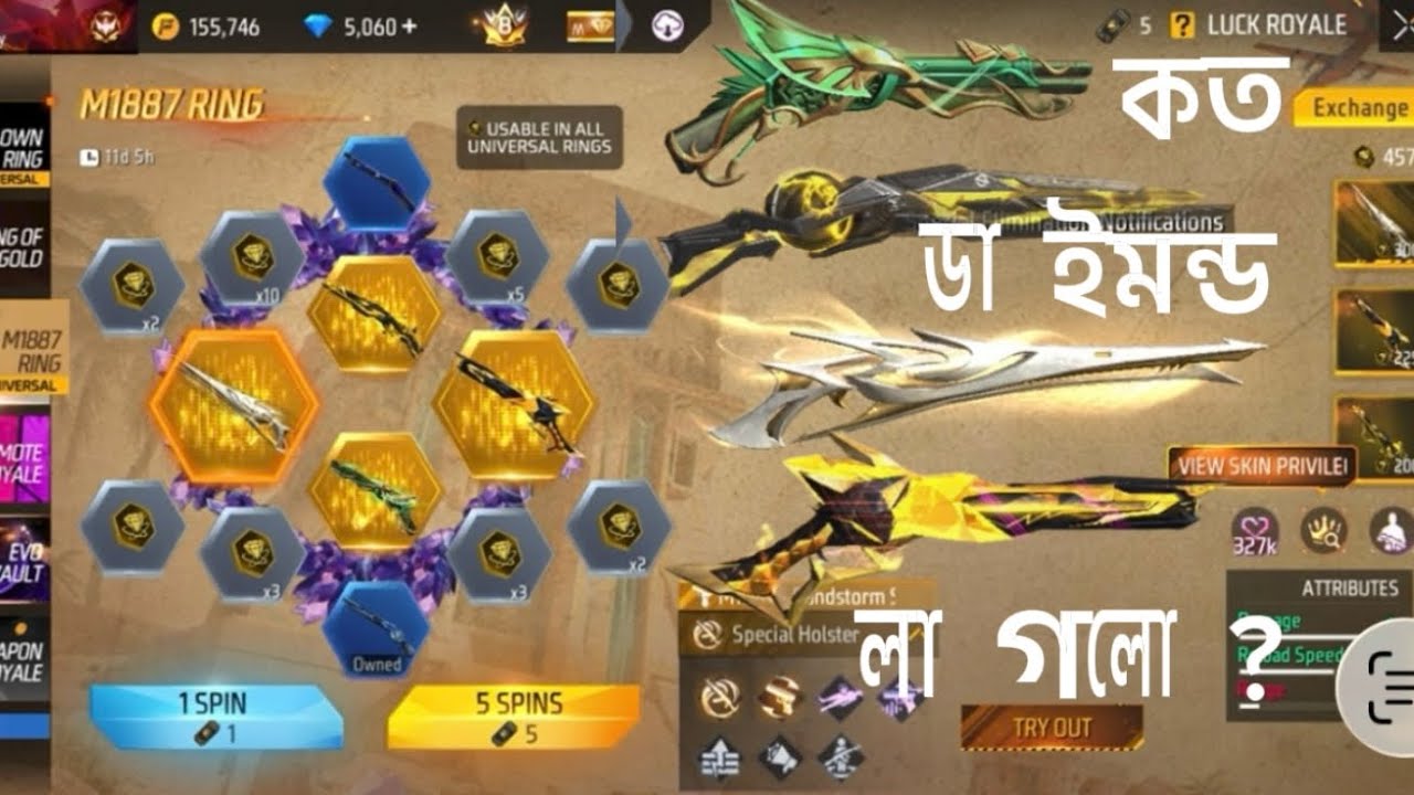 M1887 ring enent complete... কত ডাইমন্ড লাগলো? 