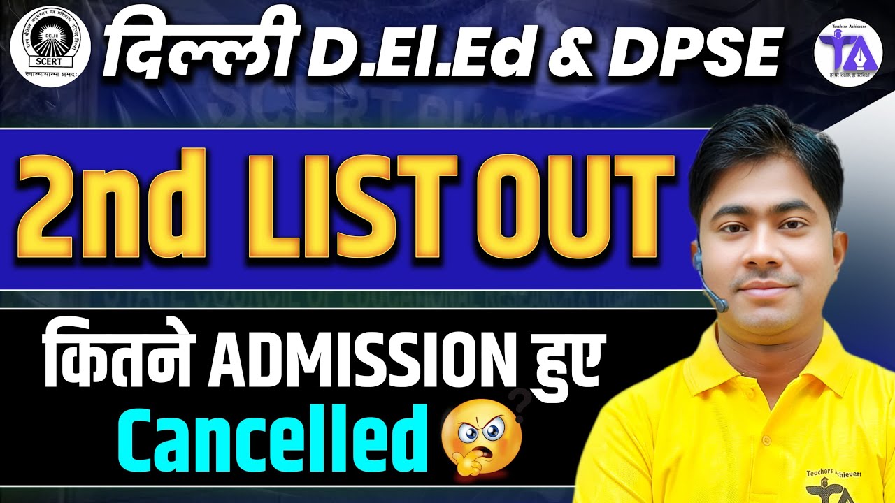 D.El.Ed & DPSE 2nd Merit List 2025 OUT ✅| Delhi D.El.Ed DPSE 2nd List Released