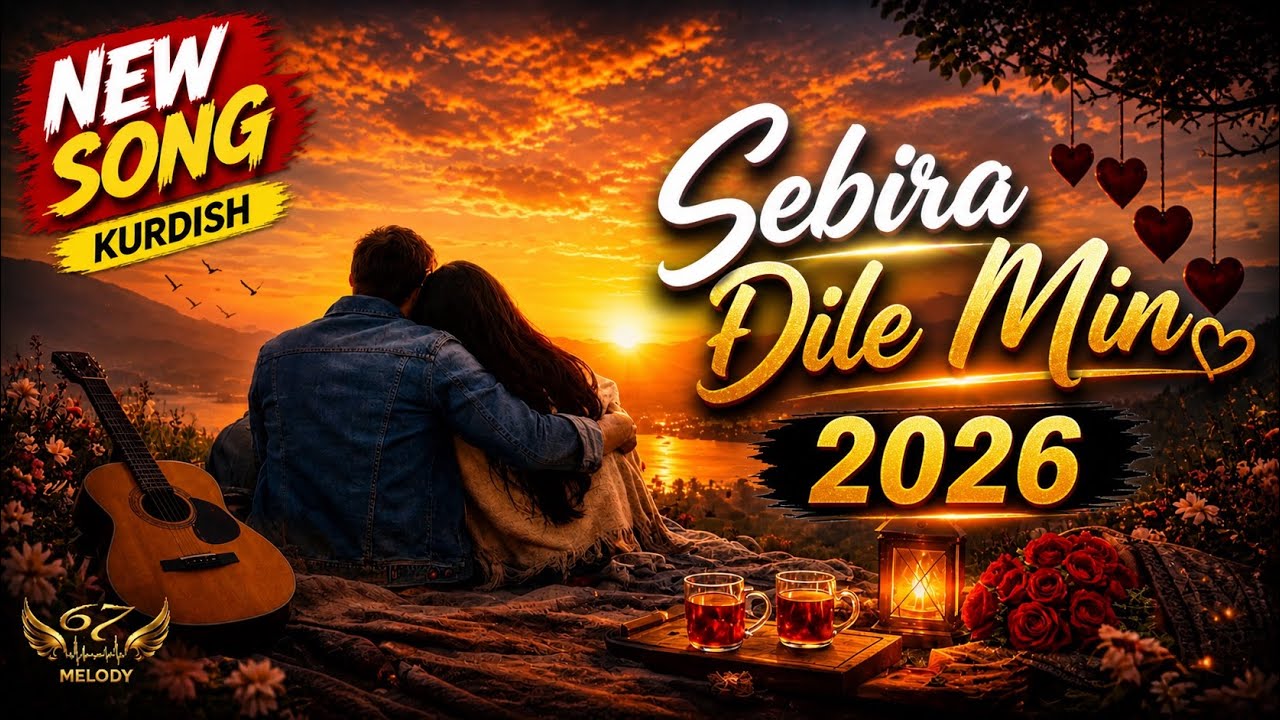 Sebira Dilê Min - سەبرا دلێ من