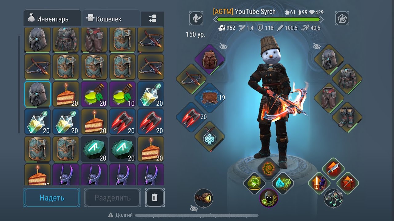 King of MEOW🐈Legendary pvp.I farmed so much loot😍Выносим весь лут с сервера,слишком много лута😍