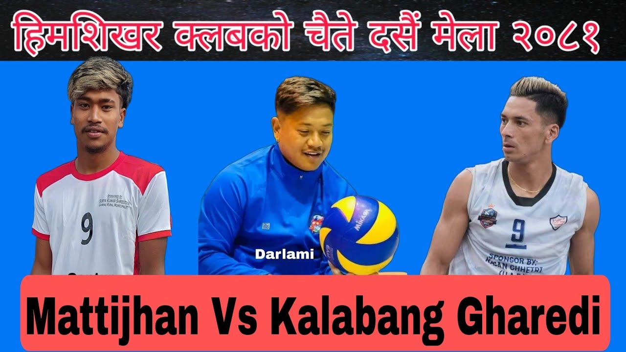 सेमिफाइनल || Mattikhan Vs Kalabang Gharedi || Syangja Fedikhola Volleyball Live 2081 || mk baje ||