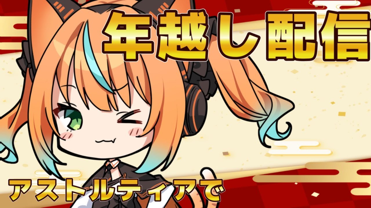 【