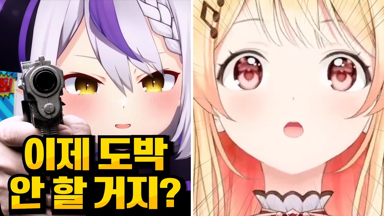 행동수정 권위자 라플라스 다크니스ㅋㅋㅋㅋㅋㅋㅋ [홀로라이브 | 라플라스 다크니스 | 오토노세 카나데]