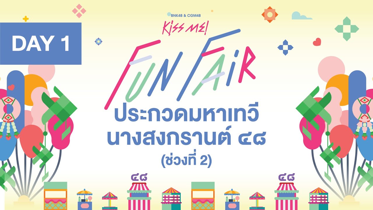【LIVE】BNK48 & CGM48 
