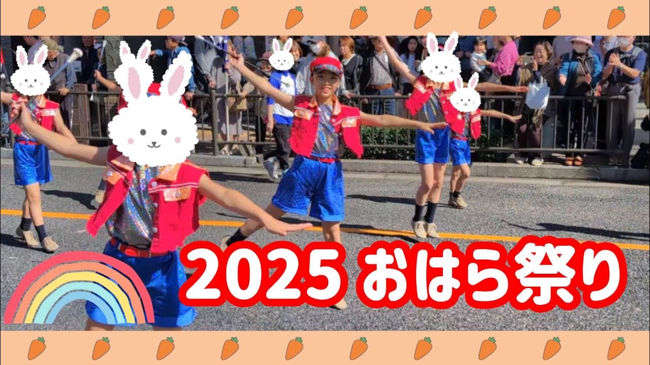 2025おはら祭🌠今年もバトンでパレードしたよ🩰今年の衣装ははたらく細胞の赤血球です😊　#鹿児島 #おはら祭　#バトントワーリング