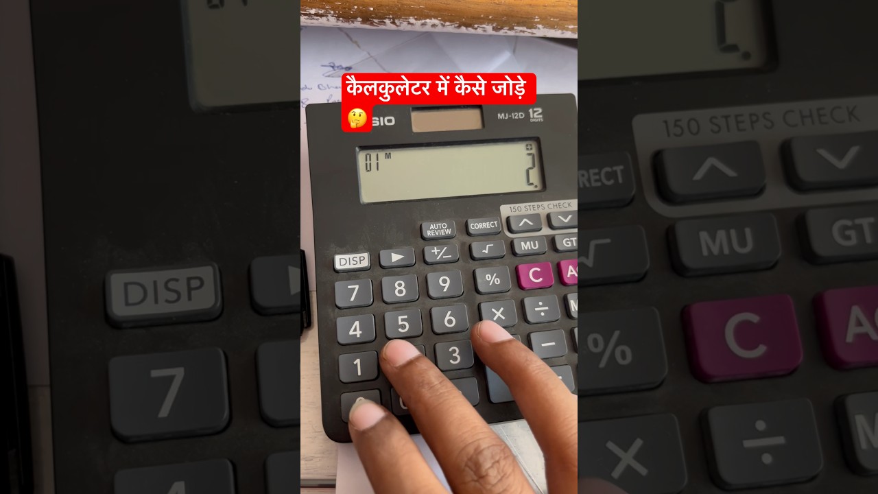 How to calculate in Calculator🤔 || How to add in calculator? #shorts #viral #youtubeshorts