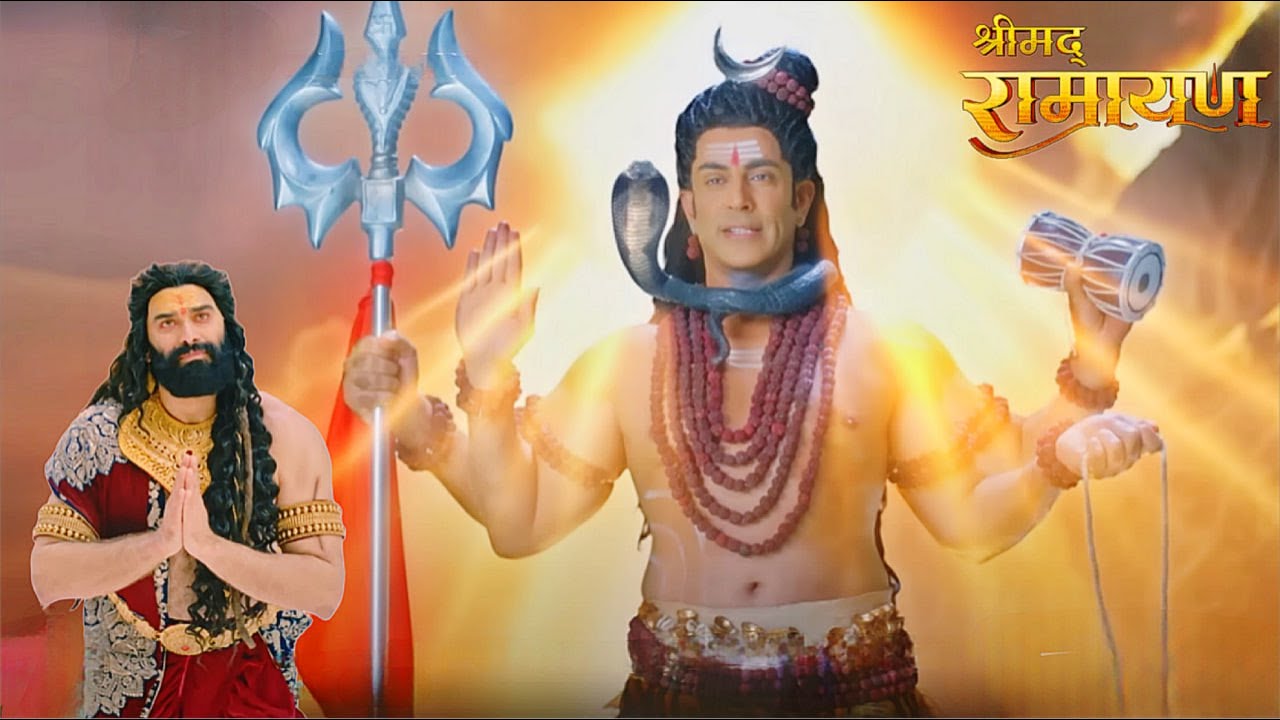रावण ने महादेव से माँगा अमरता का वरदान ! महादेव ने पर्दान किया ! || श्रीमद् रामायण | Full Episode ||