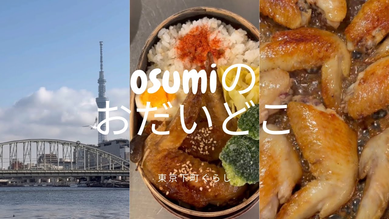 おだいどこ②病み上がりの週末と食べすぎた日の夕飯
