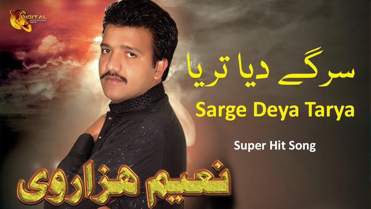 Sarge Deya Tarya | Naeem Hazarvi | Full HD Video | Tang Takoor